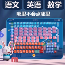 Pinyin Learning God Instrumental Sounds Intelligent Literacy Point Read Flat Parquet Reading Training Sound Mother Rhymes Elementary School 1st Grade Children Early Education Toy Kindergarten Alphabet Hung Wall Math English Card