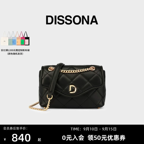 Сумка подмышку, сумка на одно плечо, цепь, небольшая сумка, на цепочке