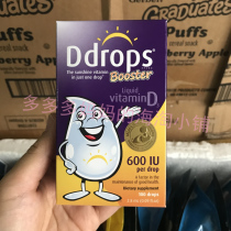 Haitao USA Ddrops vitamin D3 drops over 1 year old 600IU vitamin D calcium supplement 100 drops