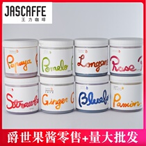 Wang Li coffee Jade honey grapefruit blueberry strawberry rose papaya chrysanthemum tea sauce ginger longan red jujube jam