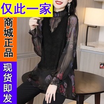 830 counter (special temperament) Korean printed chiffon shirt female 2021 Autumn New loose two