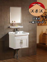 Washbasin cabinet combination wash table home toilet basin small apartment wall sink single basin basin Basin