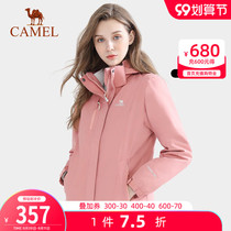 Camel charge Jacket Womens mens coat spring and autumn fashion brand three-in-one detachable waterproof windproof outdoor travel clothing