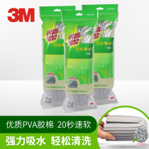 3m high rubber cotton mop head W3 W4 replacement butterfly folded mop head rubber cotton head replacement