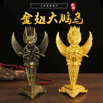 チベット直送伝説の鳥「大鵬鳥」銅、真鍮、裏側刻印金剛十字杵 金属製 