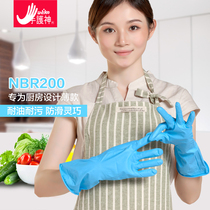 Taiwan Hand Guardian Safety Food Grade Oil Resistant Anti-Slip Lightweight Breathable Plastic Cleaning and Washing Vegetable Blue Gloves