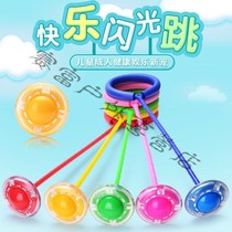 Flash jumping ball childrens toys for adults with one leg shake ball tremble night light Bounce Ball Deluxe version jumping ball