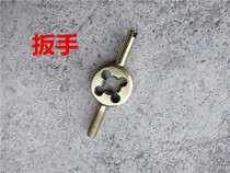 American valve core wrench backpack pendant car tire electric vehicle valve cap bicycle valve core switch