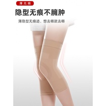 Sports warm old cold legs men and women good thin invisible incognito running joint knee sheath cold