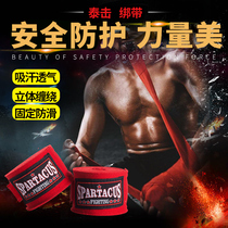 5 M Elastic bandage Muay Thai Sanda boxing belt men and women 3 M hand band fight fight fight guard boxing hand strap