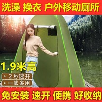 Outdoor Portable Bath Tent Thickened Bath Tent Warm Simple Bath Hood Winter Home Change for temporary mobile toilet