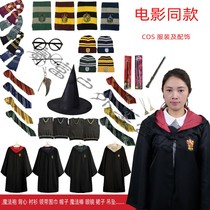 Harry Potter cosplay clothes Halloween College robe cloak anime clothes cloak