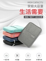 Passport protection cover ticket holder multi-function travel document storage bag portable bill document household registration bag