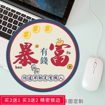 Good luck fortune mouse pad small cute female cartoon creative ins wind non-slip game computer keyboard pad