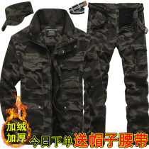 Outdoor camouflate suit mens wear and abrasion overalls military fan work clothes windproof clothes add suede autumn and winter