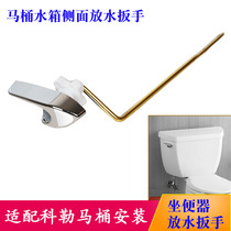 Toilet tank accessories fit Kohler toilet toilet wrench side wrench side wrench side drain wrench flush button