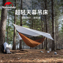 Naturhike Norway passenger and anti-mosquito-proof side overturning bed for autumn and rain and rain-proof and rain-proof sky-screen hanging-bed outdoor camping