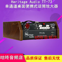 Heritage Audio TT-73 single channel desktop portable microphone amplifier Audio studio equipment