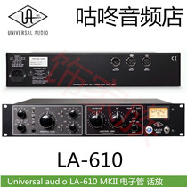 Apollo UA Universal audio LA-610 MKII 2 single channel Tube phone