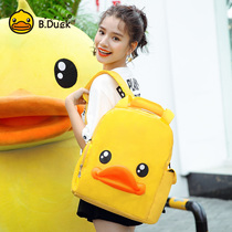 Little yellow duck new mommy bag shoulder multi-functional large capacity mother and baby bag mother out bduck backpack
