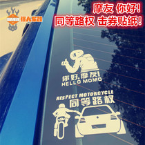Moyou motorcycle modification sticker brother Hello same right of way side tail box three boxes of personality creative stickers car