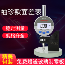 JST difference table KS10D Japan Mitofeng digital display surface difference table KS12J Japanese music face difference table KS11 small table