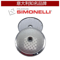 Nuova simonelli Nova appia coffee machine original brewing head water separation net brewing head filter
