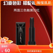 The new Youjialai three-color charm black lipstick lip moisturizing your variety of magic color for pregnant women