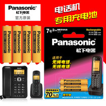 Panasonic cordless phone No 7 rechargeable battery 1 2V sub-machine wireless Ni-MH No 7 AAA rechargeable battery HHR-55AAABC Philips 70 Siemens tcl Motorola extension