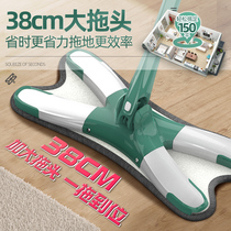 Large flat mop home hand-free wash squeezed wood floor a drag clean dry and wet lazy artifact mop