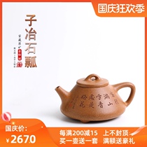 Yujia sand art Yixing purple clay pot famous full-made Teapot tea set raw ore gold downslope mud smelting Stone scoop