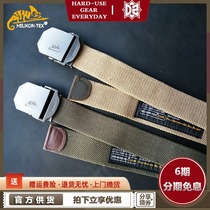 Helikon Hliken Chameleon logo version canvas Inner Belt military fans belt belt new one size