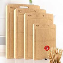 Bamboo cutting board Kitchen household can stand moisture-proof non-solid wood Bamboo cutting board Cutting board Chopping board Rolling panel steaming board Sticky board