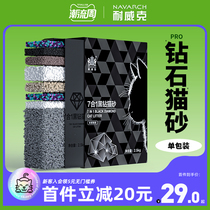 Nike black and white diamond cat litter strong deodorant activated carbon tofu sand mixed bentonite full 10kg 20kg