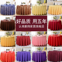 Round table tablecloth fabric restaurant tablecloth European style big round table wedding table red tablecloth hotel tablecloth restaurant tablecloth