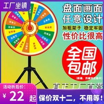 Three-foot sweepstakes turntable activity props shake Award Entertainment lucky big turntable 2017 new store celebration game promotion