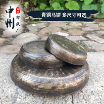 Zhongzhou 10 cm bronze horse gong Cloud gong Small gong Handmade gong Ten-tone cloud gong