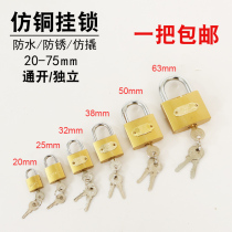 Open padlock universal lock large door lock dormitory cabinet lock a key multi-small copper lock head special Mini