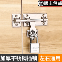Stainless steel bolt door bolt old-fashioned wooden door surface latch lock buckle fixed left and right universal door buckle door latch