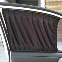 Upper and lower double track car curtains Sunshade car side window sunscreen insulation screen universal type