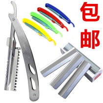 Manual Shaver Barber Shop Shaver Feather Blade Featherblade Eyebrow Repair Rack Shaver Razor