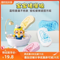 Lele newborn baby baby bath sponge Bath baby towel shampoo brush mud Bath artifact