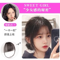 Fake bangs female natural forehead full real hair invisible invisible air Qi Liuhai hair piece sideburns wig simulation flow Sea