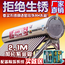 Factory direct Weihao Fulinmen household solar water heater full 304 stainless steel water tank 2 1 m purple gold tube