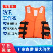 Portable adult professional life jacket large buoyant children vest outdoor swimming thickness special fishing life jacket