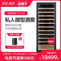 Sicao Xinchao JC-700A wine cabinet Large capacity constant temperature wine cabinet High-end wine cabinet Home wine cellar customization