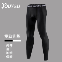 Childrens tight pants boys leggings running training fitness clothes basketball Football suit quick-drying clothes