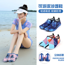 Beach shoes men and women diving snorkeling speed interferometric water Anadromous swimming shoes Soft shoes Non-slip anti-cut barefoot children Shoes Sox