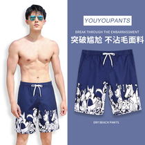 Beach pants mens swimming trunks mens five-point anti-embarrassment can be launched couples wide loose hot spring seaside quick-drying shorts