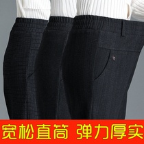 Mom pants spring and autumn thick pants loose straight tube middle elderly pants high waist autumn and winter plus grandmother pants